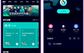 哪个app听音乐不收费（用什么软件听音乐不收费）图3