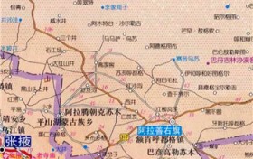 阿拉善是哪里的城市（阿拉善是什么地方）图3