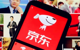 京东快递2024年后什么时候上班图3