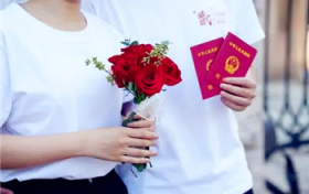 2024年情人节民政局上班吗图3