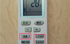 空调怎么设置制热？空调遥控器怎么操作制热呢？