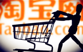 2024淘宝4月份有活动吗图1