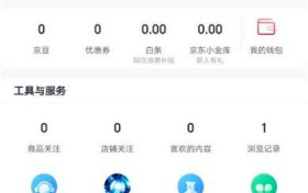 京东商城账户信息如何查看？京东商家原物流单号怎么查？图3