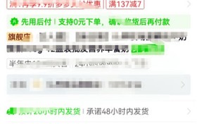 拼多多1分拼单的办法？拼多多直接拼单怎么弄？图2