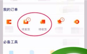 淘宝没收到货怎么进行退款操作？淘宝买东西没收到货怎么退款？图2