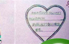 圣诞贺卡怎么写？贺卡信封封面怎么写？图3