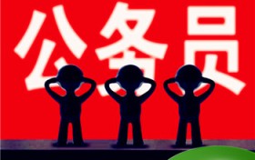 东莞各镇公务员待遇（东莞市公务员工资待遇）图2