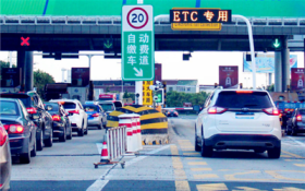 2024年三十高速公路是免费的吗图1