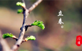 武汉立春就不冷了吗2024图2