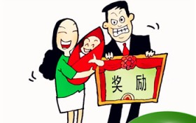 江苏省独生子女父母退休之后补助（江苏省独生子女父母退休之后补助是多少）图3