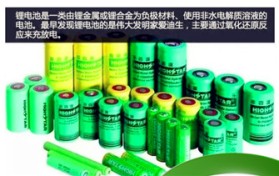 镍氢电池和锂电池哪个好？5 游乐设备上用锂电池和镍氢电池哪个好（都是充电电池）？