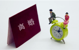 离婚冷静期可以在线办理吗图1