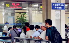 2024春运抢票能够提前多少天图1
