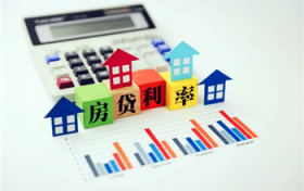 2024年房贷利率还会继续降吗图1