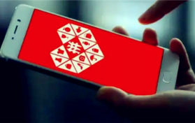 2024拼多多年货节手机会便宜吗图1