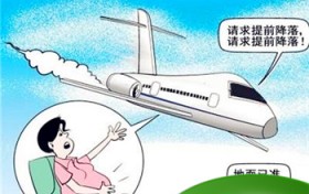 第一次坐飞机需要注意的事项？一周的小孩坐飞机需要注意什么？图2