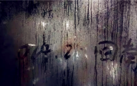 广西回南天一年要几次2024图3