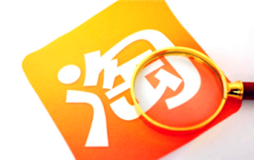 2024年淘宝情人节有满减吗图1