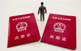 2024年离婚还有30天的冷静期吗图2