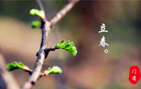 2024年立春后多长时间温暖图2