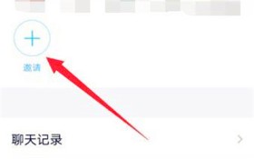 qq拉人进群怎么拉手机 手机qq群怎么拉人进群图2