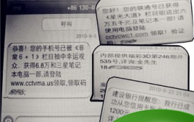 教你识别7种短信诈骗方法？怎么样能够识别出陌生号码是诈骗电话或是骚扰电话而不是中介、快递呢？