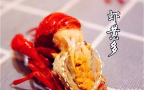 龙虾的黄是什么东西（龙虾黄色来源及意义）