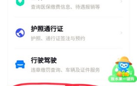 深圳居住证怎么办理-微信办理深圳居住证流程？深圳居住网格证明怎么办理？图2