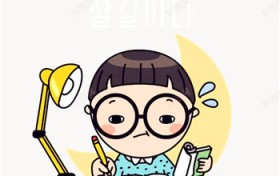 寒假作业没写完怎么办？快开学了还有几本寒假作业没写完？老师检查怎么办？图1