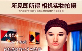 充气娃娃什么牌子好(最佳充气娃娃品牌推荐)