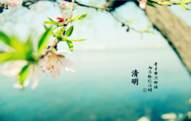 2024年清明时节会下雨吗图2