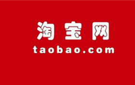 2024年淘宝年货节超级红包每天都可以领吗图2